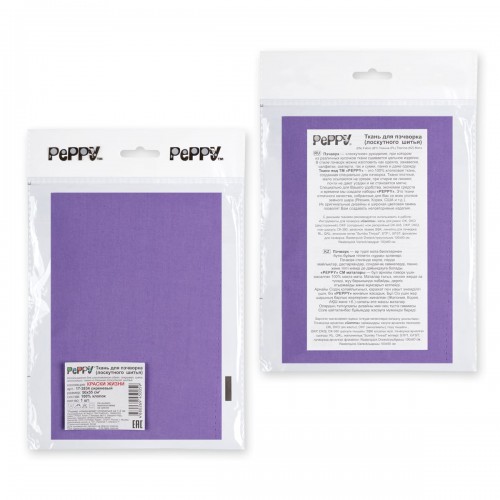 Ткань для пэчворка PEPPY   КРАСКИ ЖИЗНИ   ФАСОВКА   50 x 55 см  140 г/кв.м ± 5   100\% хлопок 17-3834 сиреневый