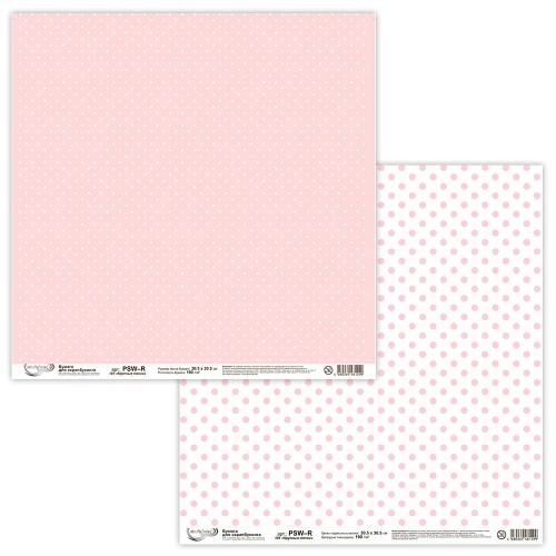 Бумага для скрапбукинга "Mr.Painter"   PSW-R   190 г/кв.м  30.5 x 30.5 см  10 шт. 101 "Крупные точки"