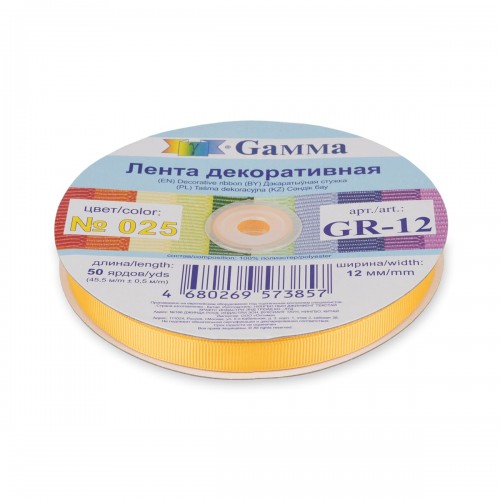 "Gamma"   репсовая лента   GR-12   12 мм  1/2 "  45.5 м №025 т.желтый