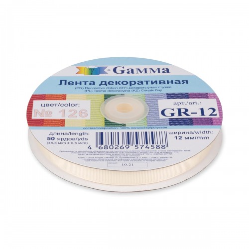 "Gamma"   репсовая лента   GR-12   12 мм  1/2 "  45.5 м №126 св.св.бежевый