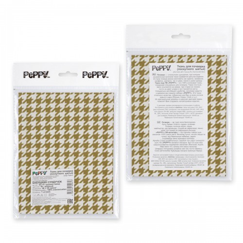 Ткань для пэчворка PEPPY   БАБУШКИН СУНДУЧОК   ФАСОВКА   50 x 55 см  140 г/кв.м ± 5   100\% хлопок БС-01 гусиная лапка бл.зеленый