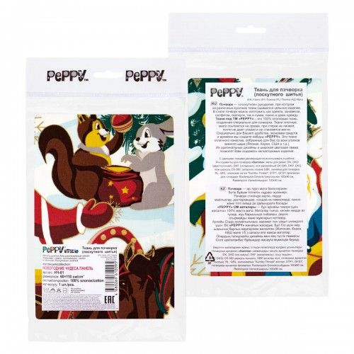 Ткань для пэчворка PEPPY   НОВОГОДНИЕ ЧУДЕСА ПАНЕЛЬ   ФАСОВКА   60 x 110 см  146 г/кв.м ± 5   100\% хлопок НЧ-01