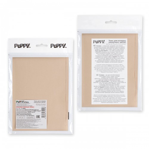 Ткань для пэчворка PEPPY   КРАСКИ ЖИЗНИ ЛЮКС   ФАСОВКА   50 x 55 см  146 г/кв.м ± 5   100\% хлопок 11-0000 бежевый