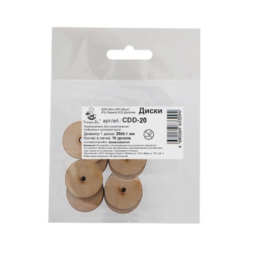 "HobbyBe"   CDD-20   Диски из фанеры  d 20 мм ± 0.1   10 х  10 шт. для суставов мишек Тедди