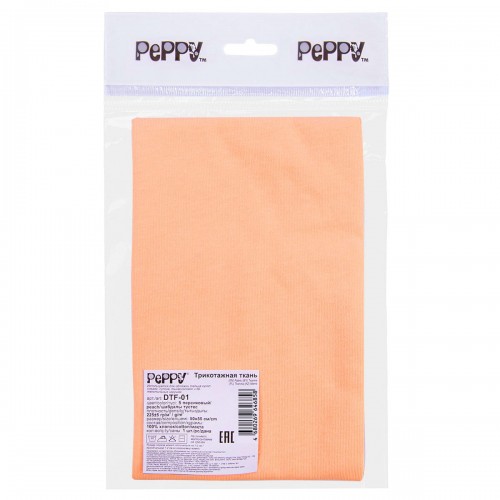 "PEPPY"   Трикотаж кукольный   DTF-01   ФАСОВКА  ± 5 см  50 x 55 см  225 г/кв.м ± 5   100\% хлопок №05 персиковый