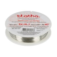 "Zlatka"   / "Gamma"   Проволока для бисера   DGB-3  d 0.3 мм  50 м ± 0.5 м №02 под серебро