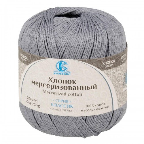 Пряжа Камтекс КТ "Хлопок мерсериз"   100\% хлопок   10 шт. х  50 г  200 м 169 серый