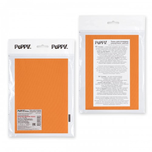 Ткань для пэчворка PEPPY   КРАСКИ ЖИЗНИ ЛЮКС   ФАСОВКА   50 x 55 см  146 г/кв.м ± 5   100\% хлопок 15-1164 яр.оранжевый