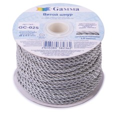 Шнур "Gamma"   2.5 мм  GC-025   витой   50 м ± 0.5 м под серебро