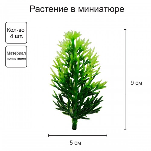 Искусственное растение "Blumentag"   GPT-06   Декоративные элементы для садовых композиций "Веточки"   6 х  4 шт. 09
