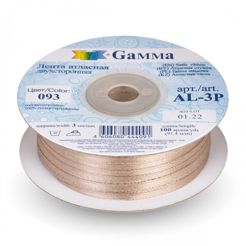 Лента атласная 3 мм ( 1/8 ")  "Gamma"   AL-3P   двухстор.   91.4 м №093 бежевый
