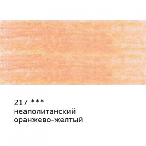 "VISTA-ARTISTA"   Fine   VFCP   Карандаш цветной   заточенный   6 шт 217 Неаполитанский оранжево-желтый (Naples orange yellow)