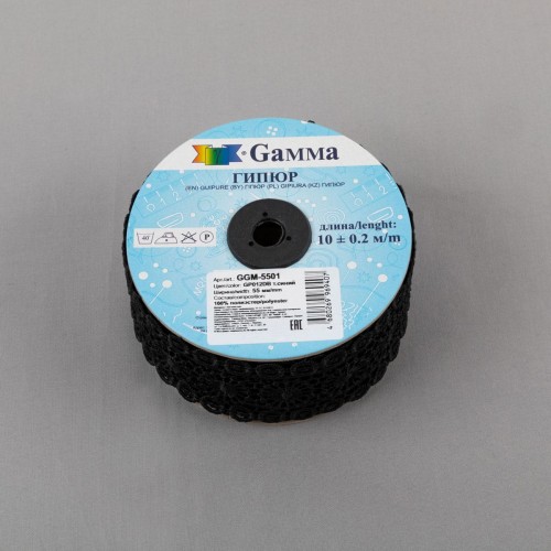 Гипюр "Gamma"   55 мм  GGM-5501   в пакете   10 м ± 0.2   Турция GP002BL черный
