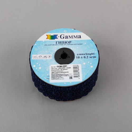 Гипюр "Gamma"   55 мм  GGM-5501   в пакете   10 м ± 0.2   Турция GP012DB т.синий