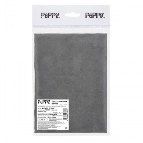 "PEPPY"   искусственная замша   WOVEN SUEDE   ФАСОВКА   35 x 50 см  175 г/кв.м ± 5   100\% полиэстер 18-5102 ash (т.серый)