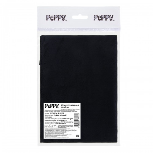 "PEPPY"   искусственная замша   WOVEN SUEDE   ФАСОВКА   35 x 50 см  175 г/кв.м ± 5   100\% полиэстер 19-4004 black (черный)