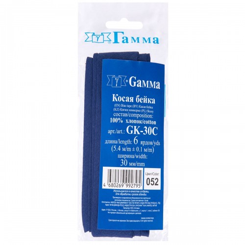 Косая бейка Х/Б   ФАСОВКА   "Gamma"   GK-30C   30 мм  5 х  5.4 м №052 синий