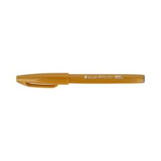 "Pentel"   Фломастер-кисть Brush Sign Pen   2,0 мм   кисть SES15C-Y охра