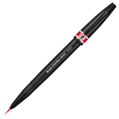 "Pentel"   Браш пен Brush Sign Pen Artist, ultra-fine   0.5 - 5 мм   кисть/круглое тонкое SESF30C-BX красный