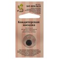 №33 круг