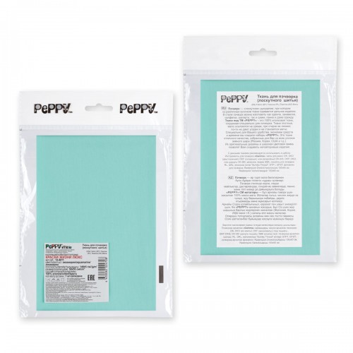 Ткань для пэчворка PEPPY   КРАСКИ ЖИЗНИ ЛЮКС   ФАСОВКА   50 x 55 см  146 г/кв.м ± 5   100\% хлопок 14-4811 аквамарин