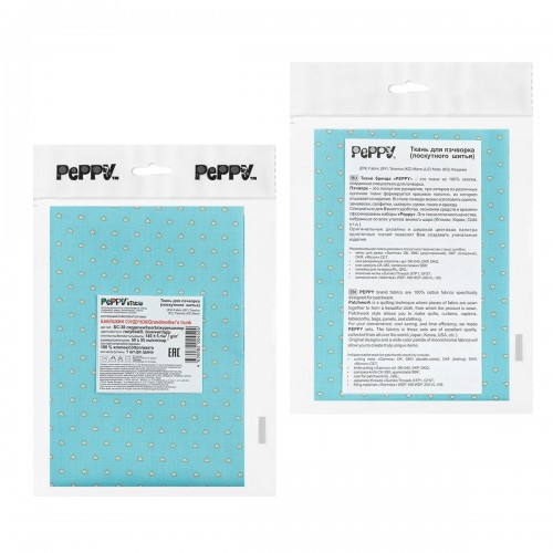 Ткань для пэчворка PEPPY   БАБУШКИН СУНДУЧОК   ФАСОВКА   50 x 55 см  140 г/кв.м ± 5   100\% хлопок БС-38 сердечки голубой