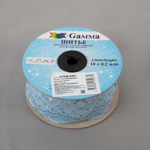 Шитье "Gamma"   54 мм  GYEM-5401   в рулоне   10 м ± 0.2 м  Турция св.голубой