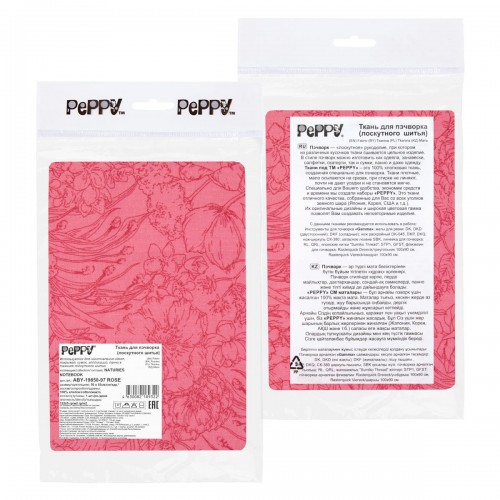 Ткань для пэчворка PEPPY  NATURIES NOTEBOOK   ФАСОВКА   50 x 55 см  122 г/кв.м ± 5   100\% хлопок ABY-19850-97 ROSE