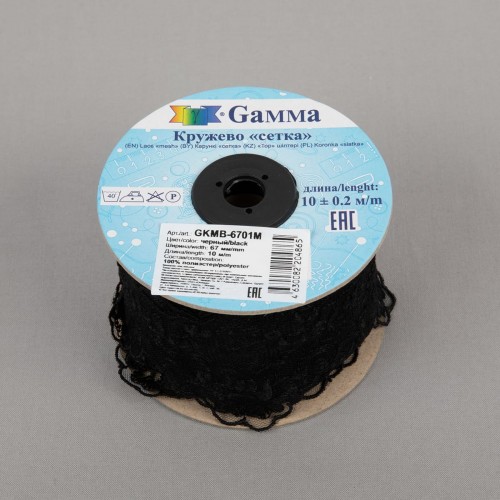 Кружево "Gamma"   "сетка"   67 мм  GKMB-6701M   в рулоне   10 м ± 0.2 черный