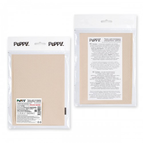 Ткань для пэчворка PEPPY   КРАСКИ ЖИЗНИ   ФАСОВКА   100 x 112 см  140 г/кв.м ± 5   100\% хлопок 13-1010 кремовый