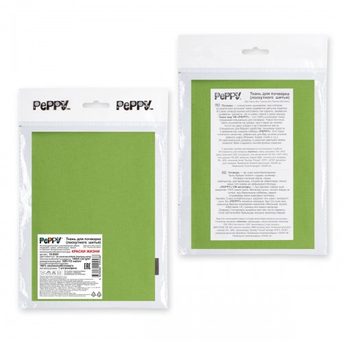 Ткань для пэчворка PEPPY   КРАСКИ ЖИЗНИ   ФАСОВКА   100 x 112 см  140 г/кв.м ± 5   100\% хлопок 15-0343 тм.салатовый