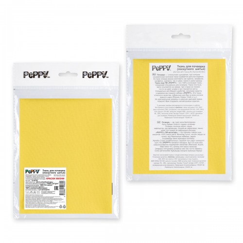 Ткань для пэчворка PEPPY   КРАСКИ ЖИЗНИ   ФАСОВКА   100 x 112 см  140 г/кв.м ± 5   100\% хлопок 12-0752 желтый