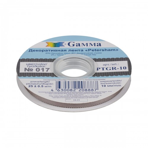 "Gamma"   репсовая лента с зубчатым краем   PTGR-10   10 мм  3/8 "  25 м №017 т.серый