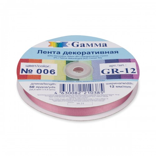 "Gamma"   репсовая лента   GR-12   12 мм  1/2 "  45.5 м №006 розовато-лиловый