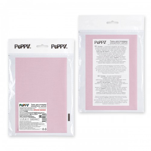 Ткань для пэчворка PEPPY   КРАСКИ ЖИЗНИ   ФАСОВКА   100 x 112 см  140 г/кв.м ± 5   100\% хлопок 13-2806 бл.розовый