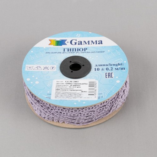 Гипюр "Gamma"   28 мм  GGM-2802   в рулоне   10 м ± 0.2 GP005LI сиреневый