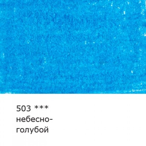 "VISTA-ARTISTA"   "Gallery"   VGCP   Карандаш цветной художественный   заточенный   6 шт 503 Небесно-голубой (Celestial blue)