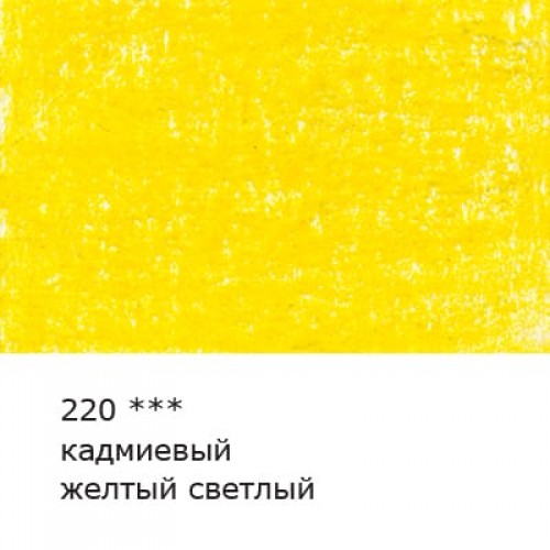 "VISTA-ARTISTA"   "Gallery"   VGCP   Карандаш цветной художественный   заточенный   6 шт 220 Кадмиевый желтый светлый (Cadmium yellow light)