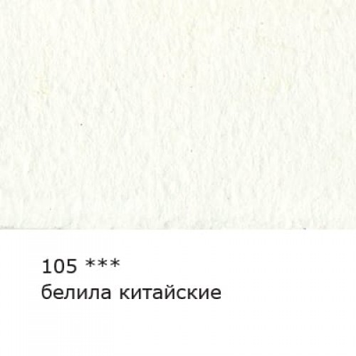 "VISTA-ARTISTA"   "Gallery"   VGWP   Карандаш акварельный художественный   заточенный   6 шт. 105 Белила китайские (Chinese white)