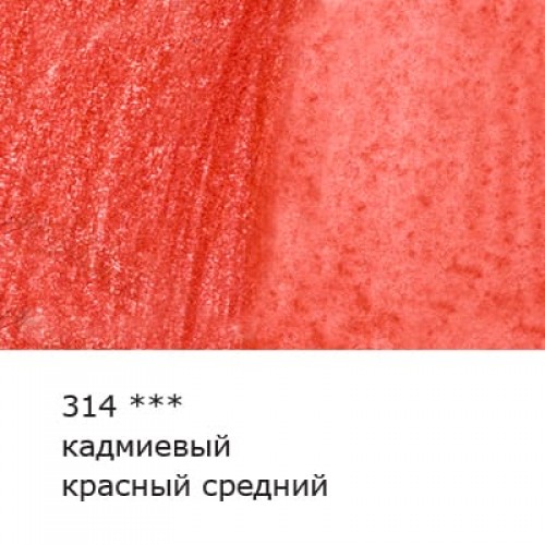 "VISTA-ARTISTA"   "Gallery"   VGWP   Карандаш акварельный художественный   заточенный   6 шт. 314 Кадмиевый красный средний (Cadmium red medium)