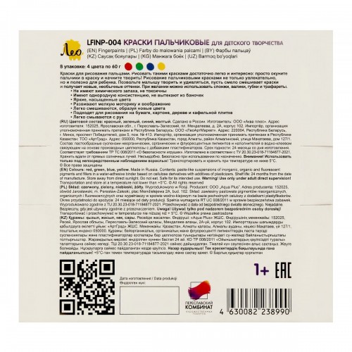 Краска пальчиковая "Лео"   "Расти"   набор   LFINP-004   4 цв. х  70 г .