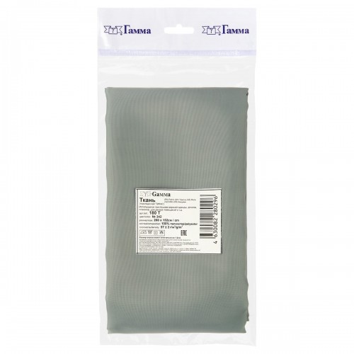 Ткань подкладочная "Gamma"   Taffeta   ФАСОВКА   180Т   100\% полиэстер   200 х  152 см ± 1 см №342 серый