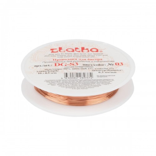 "Zlatka"   Проволока для бисера   DG-S3  d 0.3 мм  10 х  10 м ± 0.5 м №03 под св.медь