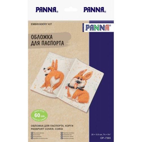 Набор для вышивания "PANNA" OP-7393   "Обложка для паспорта. Корги" 20  х 13.5  см