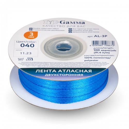 Лента атласная 3 мм ( 1/8 ")  "Gamma"   AL-3P   двухстор.   91.4 м №040 синий