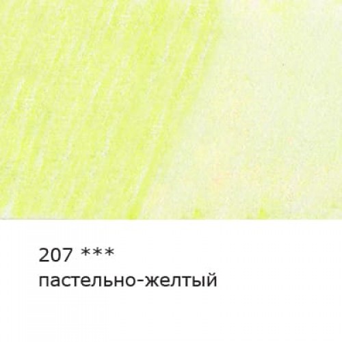 "VISTA-ARTISTA"   "Gallery"   VGWP   Карандаш акварельный художественный   заточенный   6 шт. 207 Пастельно-желтый (Pastel yellow)