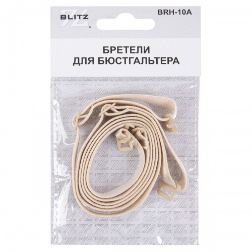 Бретели (пара) "BLITZ"   BRH-10A   в пакете с картонным еврослотом   текстильные   10 мм  5 пар 03 бежевый