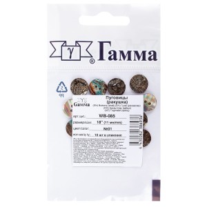 Пуговица "Gamma"   WB-085   18 " ( 11 мм) ( 10 шт)  ракушка №01 перламутровый