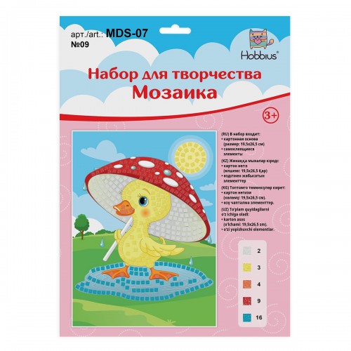 "Hobbius"   MDS-07   Мозаика   19.5 x 26.5 см №09 Утенок под зонтом