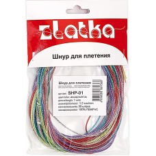 Шнур "Zlatka"   1.5 мм  Шнур SHP-01   для плетения с наполнителем   20 х  1 м ассорти